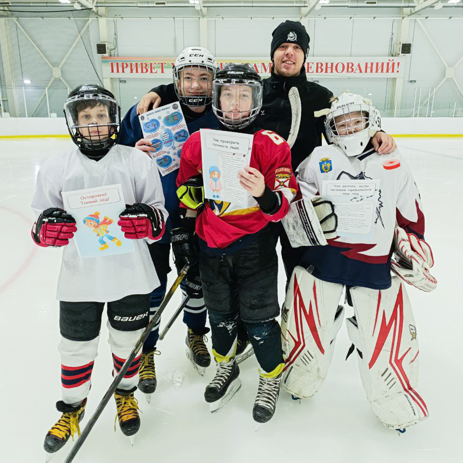 Акция «Безопасный лёд» напоминает: безопасность начинается с тебя!