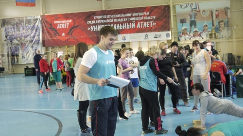 Летний фестиваль Всероссийского физкультурно-спортивного комплекса «ГТО» среди взрослого населения Тюменского муниципального района