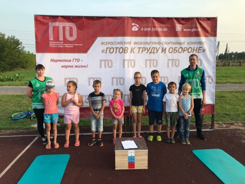 22 августа 2019 года на территории с. Княжево прошло тестирование на базе площадки по месту жительства.