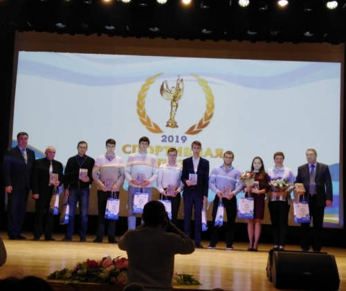 Спортивная элита - 2019