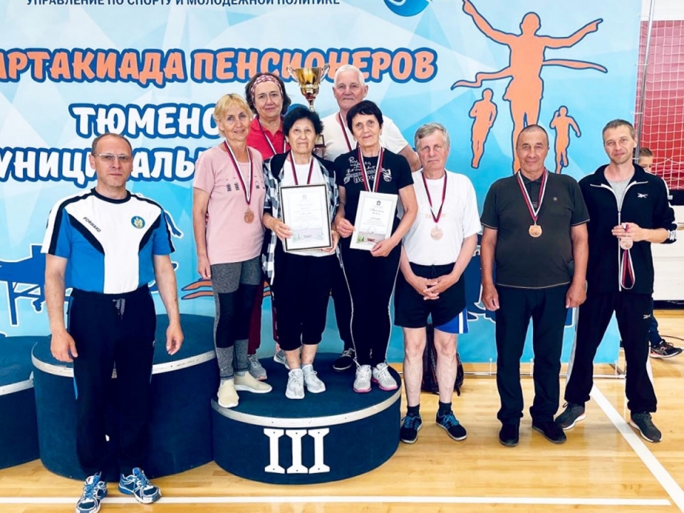 Команда Богандинского стала призёром II Спартакиады пенсионеров Тюменского района