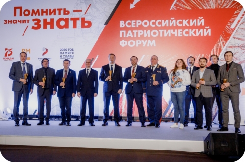 В России стартовала заявочная кампания Национальной премии «Патриот - 2022»