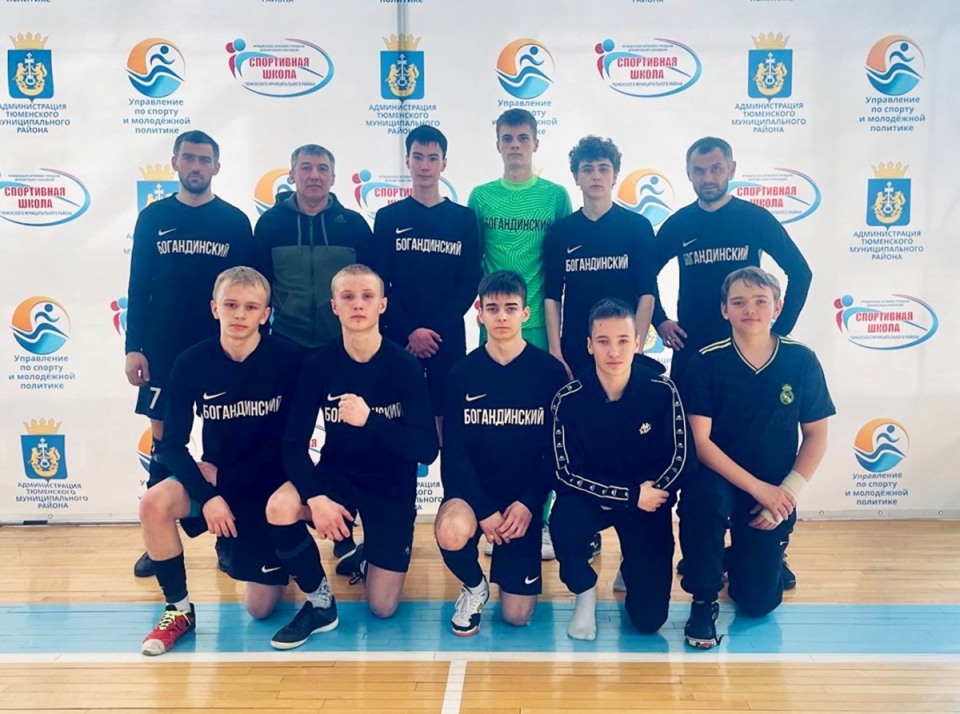 «Богандинский-2» завершила районный чемпионат по мини-футболу с призовым местом