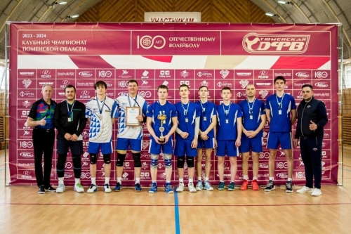 Волейбольная команда Богандинского стала серебряным призёром клубного чемпионата Тюменской области