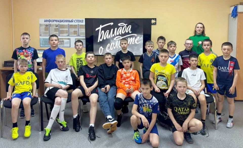 Наши спортсмены приняли участие в кинолектории «Баллада о солдате»