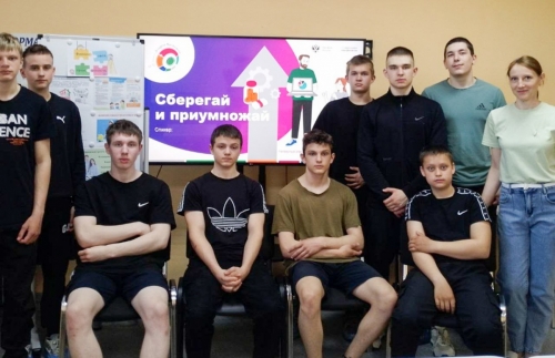 Нашим спортсменам рассказали как сберегать и приумножать финансы