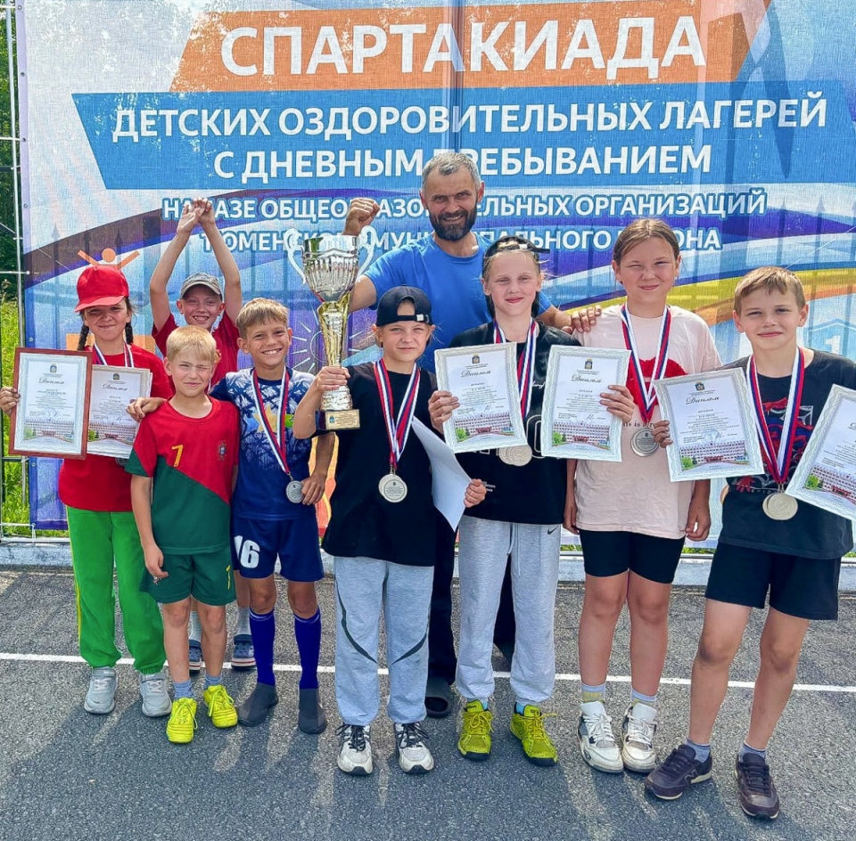 «В ритме спорта» стал первым в районной Спартакиаде летних лагерей!