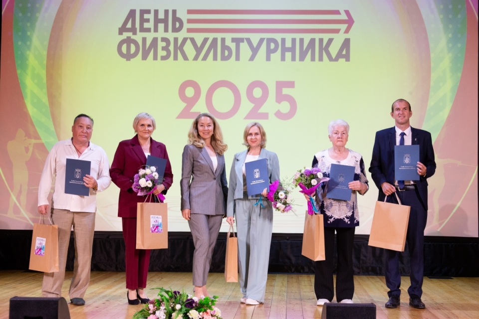 Представителей нашей спортивной школы и поселка Богандинский наградили в честь Дня физкультурника