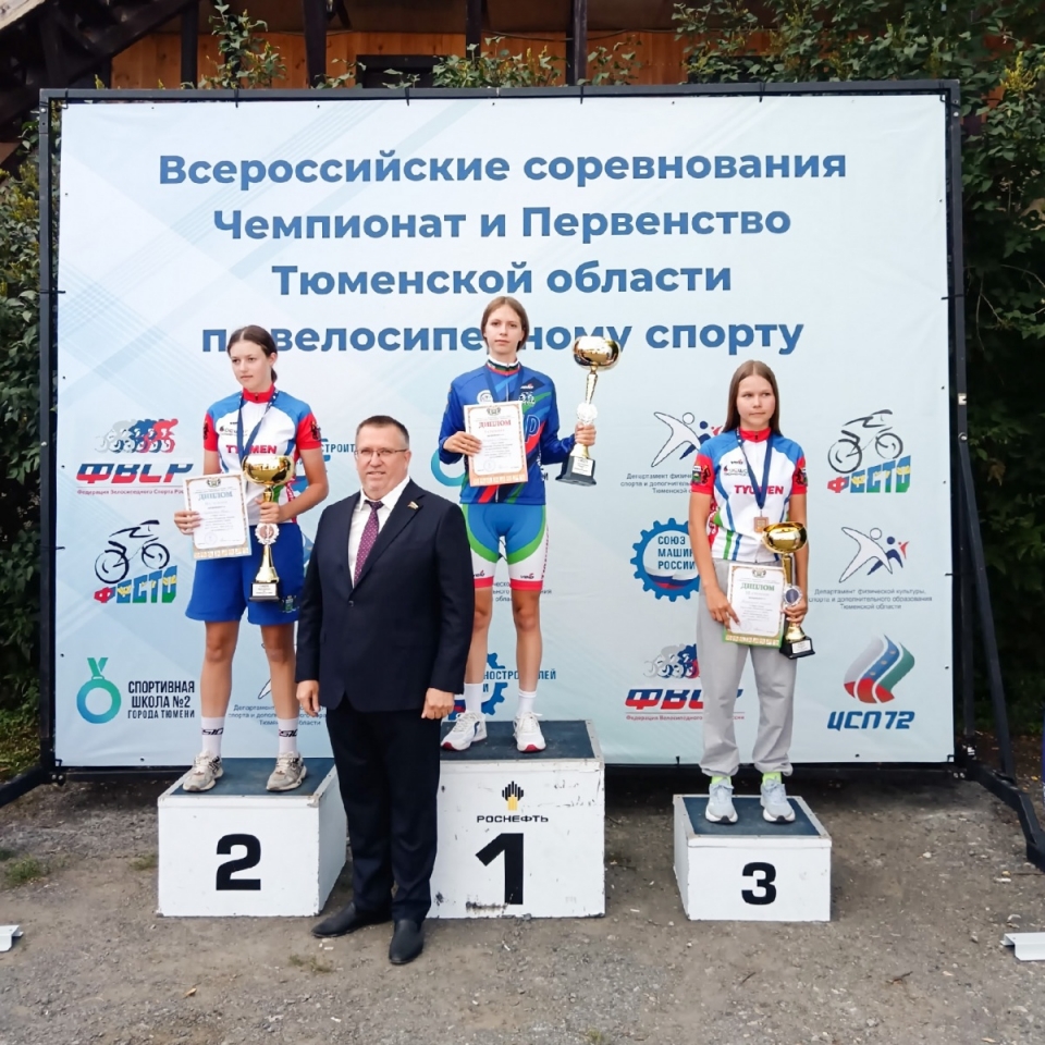 Представительница Тюменского района победила во Всероссийской веломногодневке