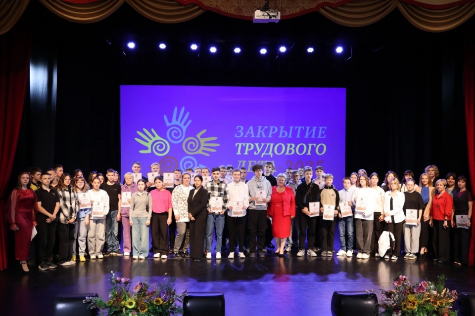 Наши специалисты получили заслуженные награды за трудовое лето