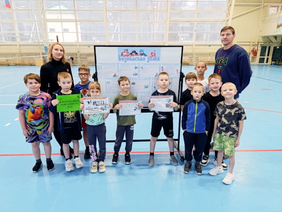 И снова о безопасности на льду!