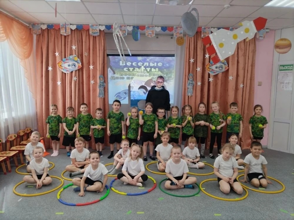 На старт! Внимание! Поехали!