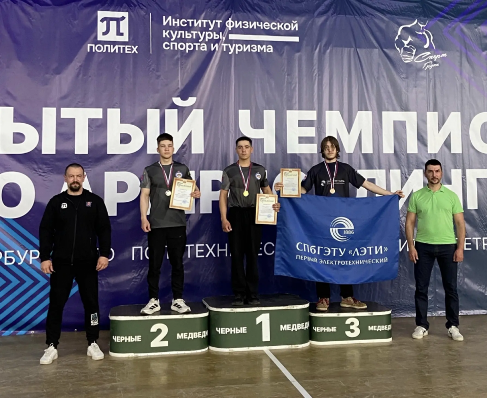 Наш спортсмен стал победителем «Кубка СПБПУ» по армрестлингу
