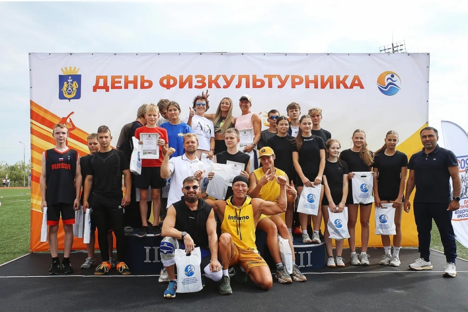 В п.Боровский с размахом отметили День Физкультурника